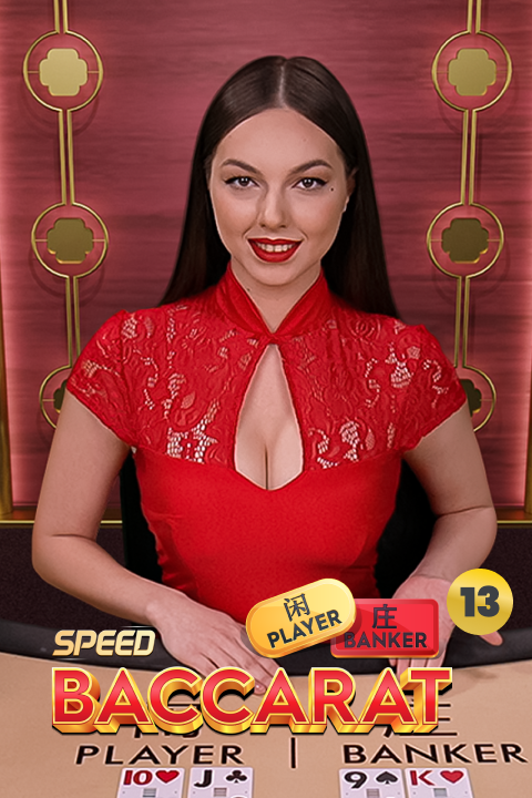 Speed Baccarat 13 Mobile